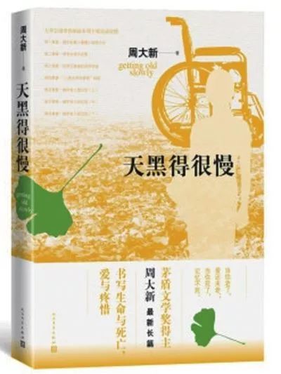 有哪些好看的书籍 P5na-fyqrewh9480959.jpg