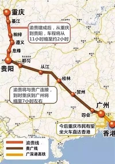 火锅约起!广州到重庆7小时!到成都8小时!渝贵高铁下周开通,今起售票