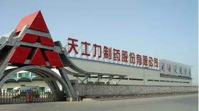 中药在美国竟还不是药...