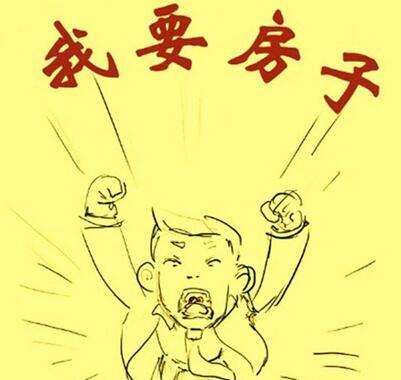 哈尔滨房价是涨还是跌?最新70城房价大数据出