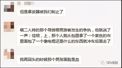 扎雪乡人口_雪乡图片