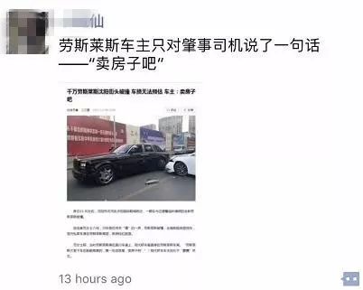 ��ֵǧ��ȫ����˹��˹��ͷ��ײ�����������������Ӱɣ����ѳ�����...