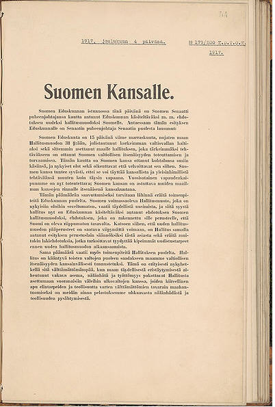 芬兰的独立宣言
