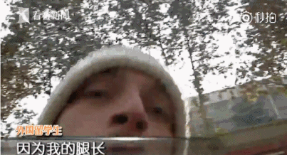 因为我的腿长。。。。。。
