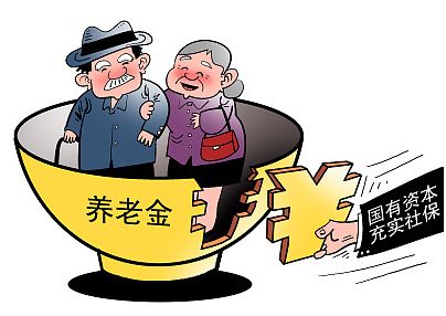 2018年你的五险一金将迎5个新变化,每个都是