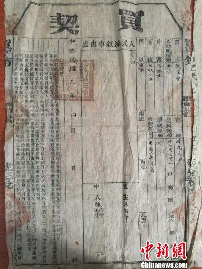 近日,江西新干县档案馆工作人员发现一份盖有官印的土地买卖文契,至今已有上百年的历史,且保存完好。 郑剑平 摄