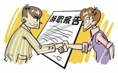 员工福利发放出新规啦!元旦怎么发,年终奖必须