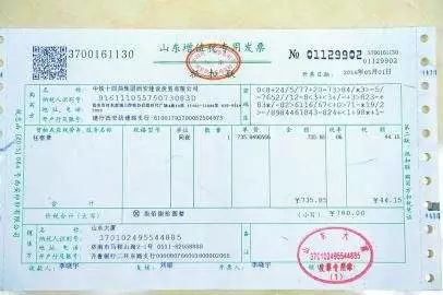 早点到 | 2017-12-20|华春莹|上野动物园|国台办