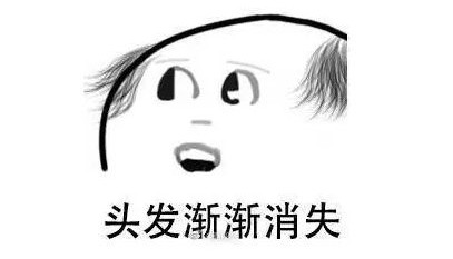 正月里剪头发死舅舅