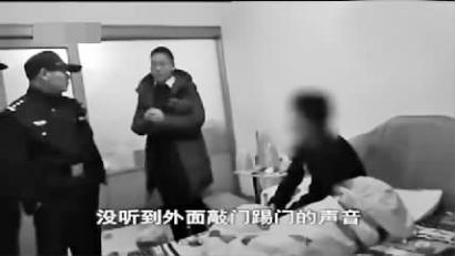 老总意外摔死_意外惊喜图片(3)