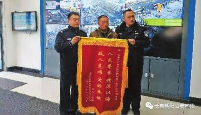 鲁念给民警送来锦旗 警方供图