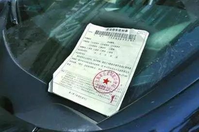 注意!城管也可以开违停罚单了!广州试点城管职