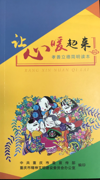 小明的爸爸本月收入_调查：台湾中年职场妈妈薪情差月收入与职场爸爸相差较多(2)