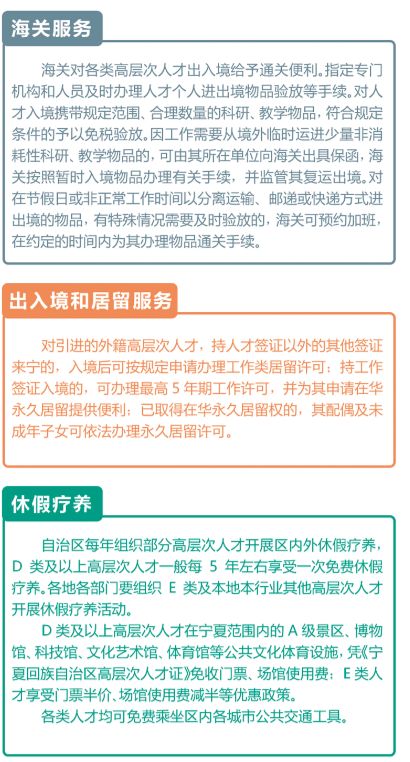 银川人口增量_银川机场图片(3)