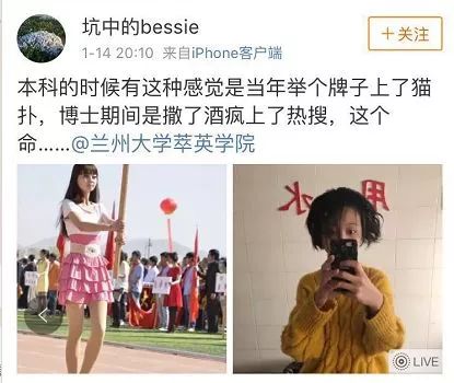 《娶妻当娶女博士》! 北大女博士脱口秀,看完五体投地!