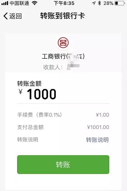 【实用】微信刚更新一波功能,不仅能蹭wifi,还能