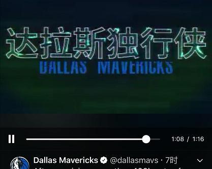 小牛远去,独行侠出世…NBA球队改名那些事儿