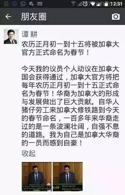 节有望在这儿获官方认同!您那儿春节是法定节