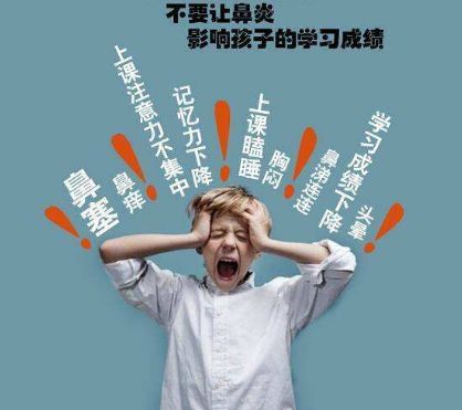 可怕!10岁孩子半夜打个喷嚏,枕头被子上全是血