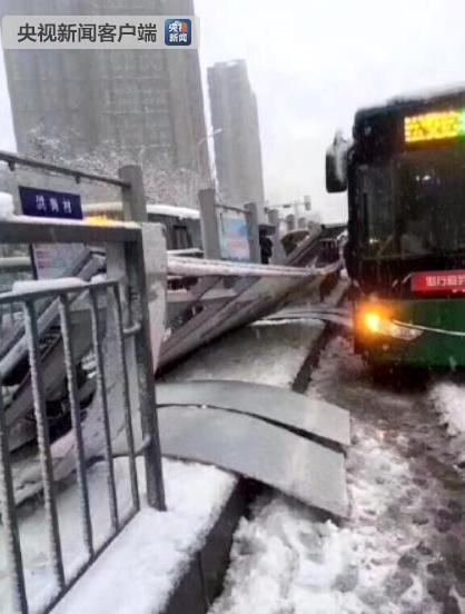 合肥公交站被雪压塌被认定为重大安全事故 刑