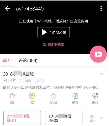 2018年考研被指泄题! 教育部考试中心回应了|押