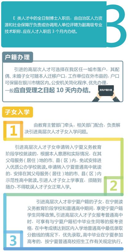 银川人口增量_银川机场图片(2)