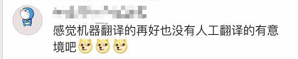 你怎么看?