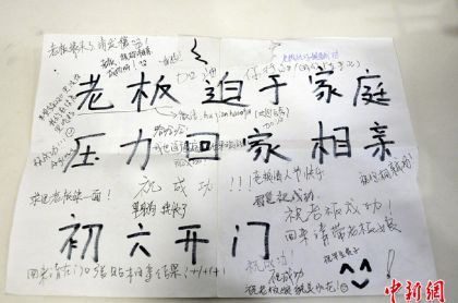 天下新闻早餐速递 2月24日