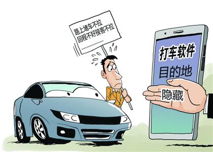 那里招聘司机_哪里招聘小车司机(3)