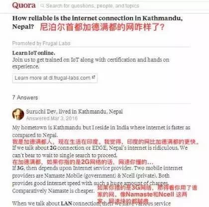 尼泊尔通过中国光缆接入互联网 终结印度垄断地位 尼泊尔通过中国光缆接入互联网 终结印度垄断地位