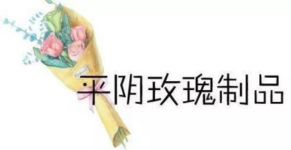 还记得儿时的年味儿么？济南有个村全村都做这东西，一天有200多