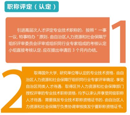 银川人口增量_银川机场图片(3)