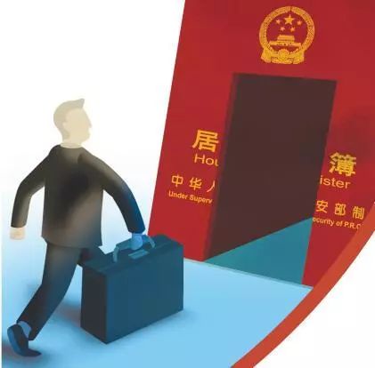 西安户籍新政实施9个月 学历落户人数近10万 