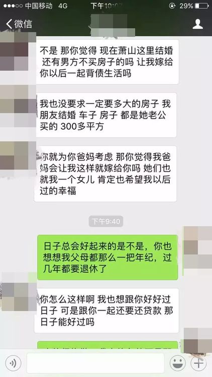 Ϊӹ滮δ 2000򡭡粥[201
