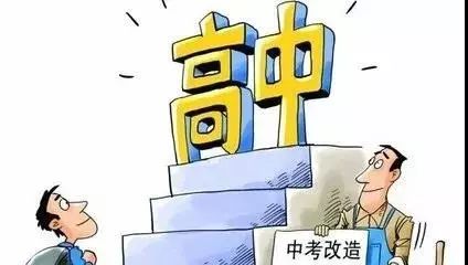 中考总分提高至680分,2020年取消直升生!深圳