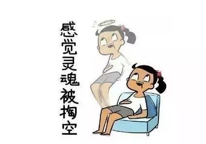 欠债44亿空壳公司给十万股民|股民|ST保千里|股