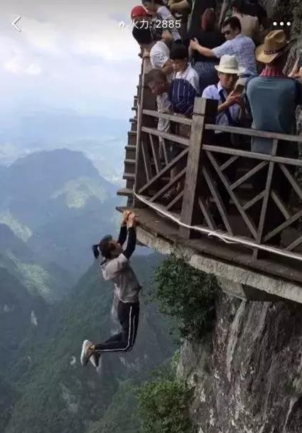 △吴永宁在张家界挑战高空运动