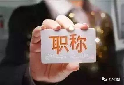 国庆各省旅游收入排行_20 2018年各职业收入(3)