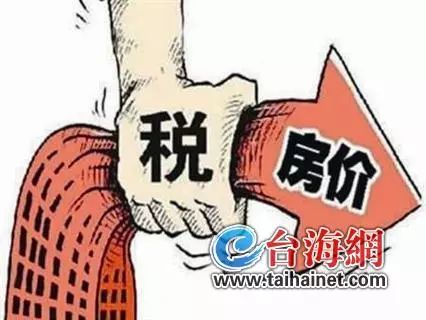 变天,厦门二手房遭暴击!中介放话没法避税!已有