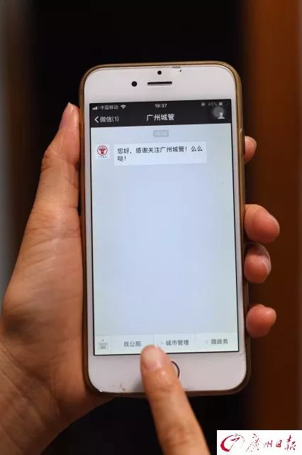 广州这招亮了！手机一键找公厕，还能打分！还有这些逆天公厕