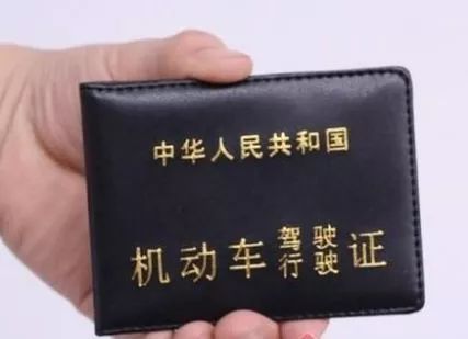 海口这类驾驶员注意啦!您的驾驶证需办理降级