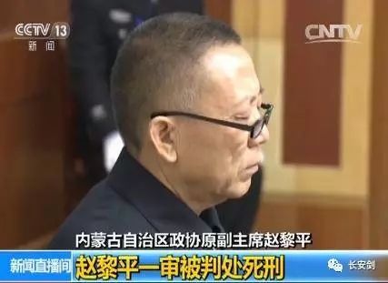 2017年中国法治进程中 这10个日子难以忘记