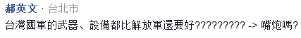 1513671798319700.png