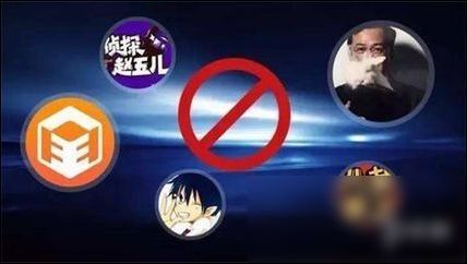 六部委联合整治娱乐八卦 卓伟账号被永久关闭