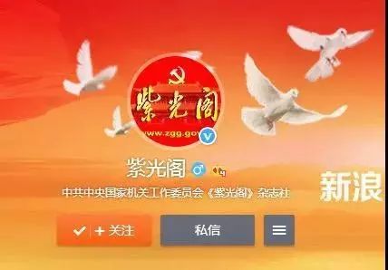 紫光阁地沟油火了,花10万就可进微博热搜前