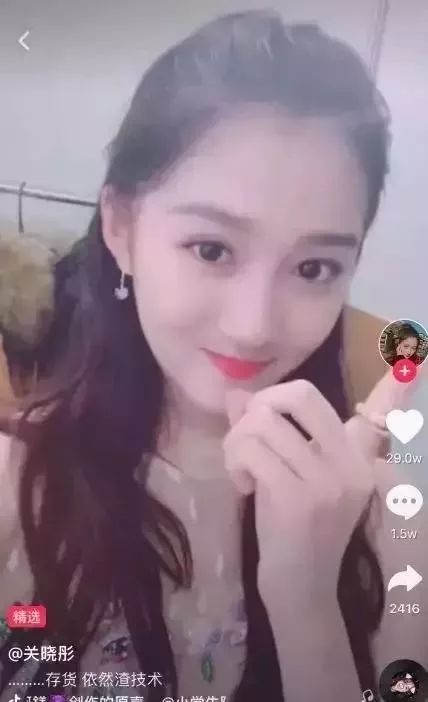 热巴上抖音狂吸660万粉,鹿晗女友瞬间被KO地