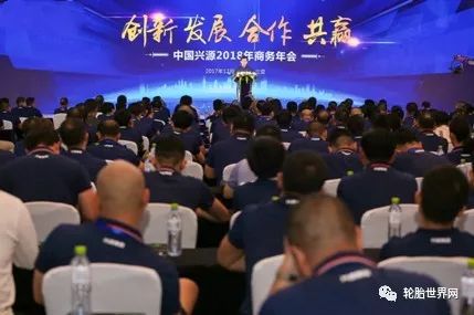 兴源轮胎董事长,透露一组重要数字