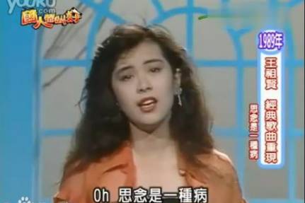 王祖贤两段情都被骂，盛世美颜年逾50却不婚的真相