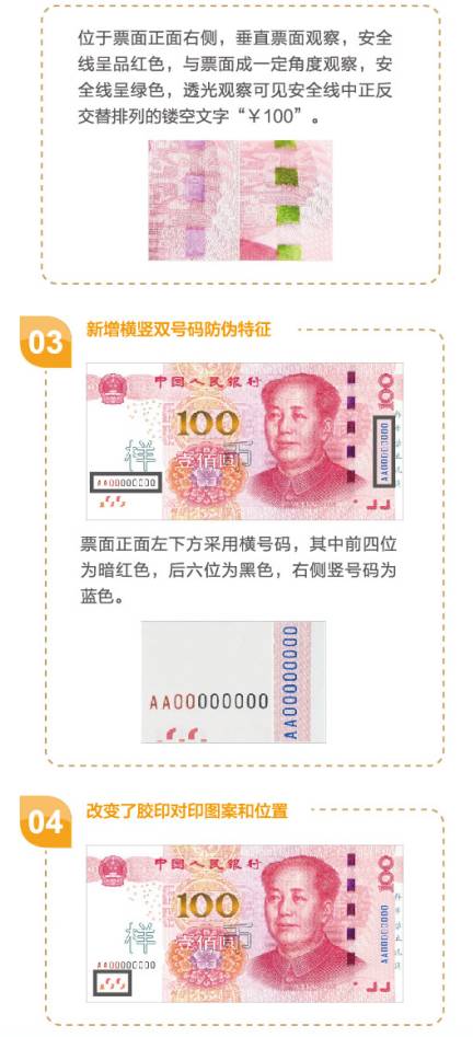 热点丨手机竟能验钞!这些隐藏功能大部分人都不知道