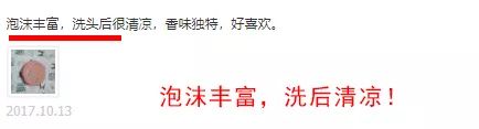 90%的女人都用错了洗发水，难怪头油、脱发！